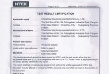 TEST RESULT CERTIFICATION